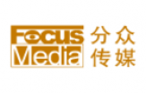 分众传媒 Focus Media 