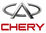 奇瑞汽车 Chery Automobile